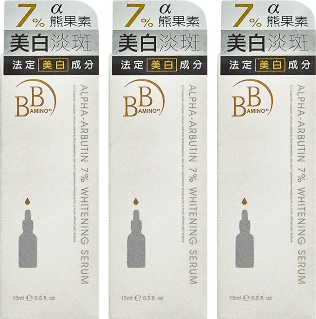 BB AMINO 科研 7% α熊果素美白淡斑精華, 15ml, 3瓶