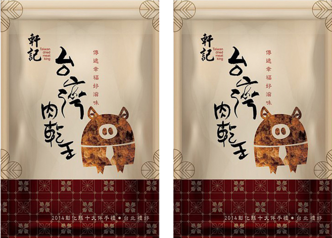 Taiwan dried meat king 軒記 台灣肉乾王 原味豬肉酥 嚴選檢驗合格台灣溫體豬後腿肉 傳統手工炒烤烘 無添加防腐劑 口感鬆脆扎實, 230g, 2包