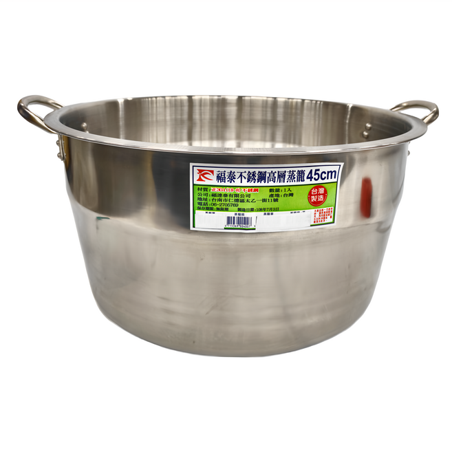 福泰 304不鏽鋼高層蒸籠, 45cm, 1個