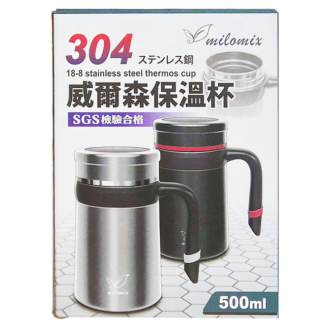 milomix 美樂美事 304威爾森保溫杯, 顏色隨機, 500ml, 1個