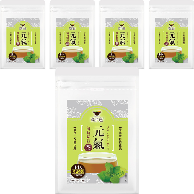 漢茶道 漢方草本茶包 漢茶壹號 元氣紫蘇薄荷茶, 4g, 14包, 5袋