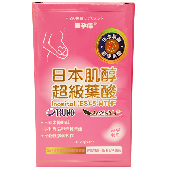 mamawell 美孕佳 日本肌醇超級葉酸膠囊, 60顆, 1盒