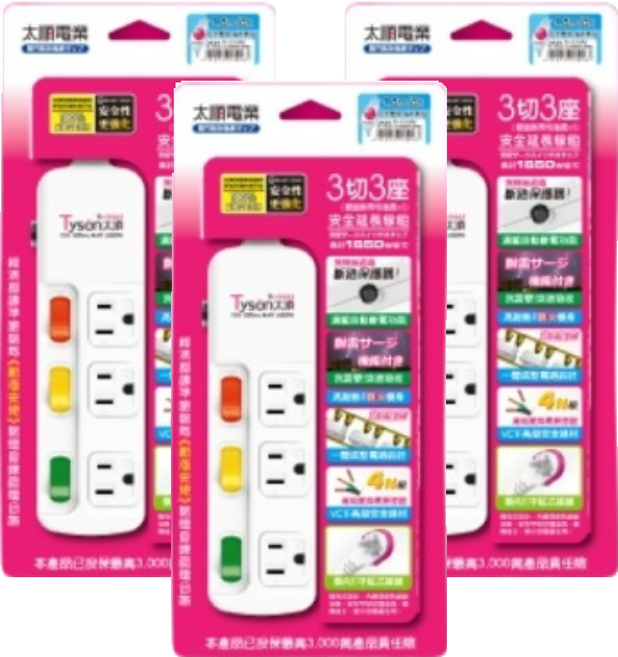 Tyson 太順電業 3孔3開3插防雷擊延長線插座 TS-333AS, 4.5m, 白色, 3個