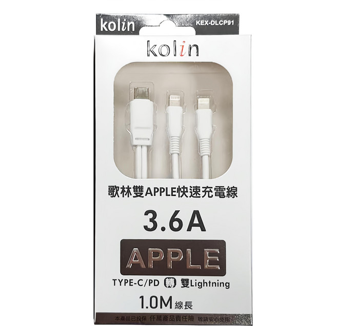 Kolin 歌林 雙APPLE快速充電線 TYPE-C 轉Lightning, 1m, 顏色隨機, 1入