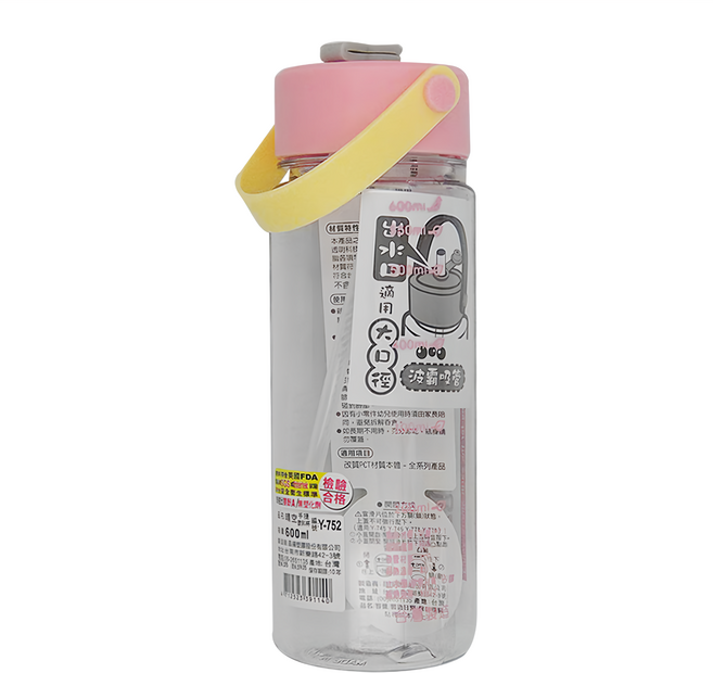 BuBee 小蟻布比 晴空手提飲料杯 Y-752 600ml, 顏色隨機, 1個