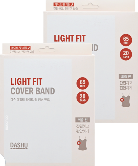 DASHU 女士日常輕薄胸貼 65毫米 20張入, 2盒