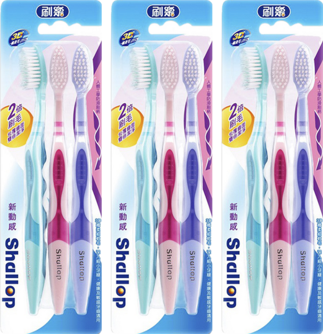 Shallop 刷樂 纖柔動感牙刷, 3支, 3組