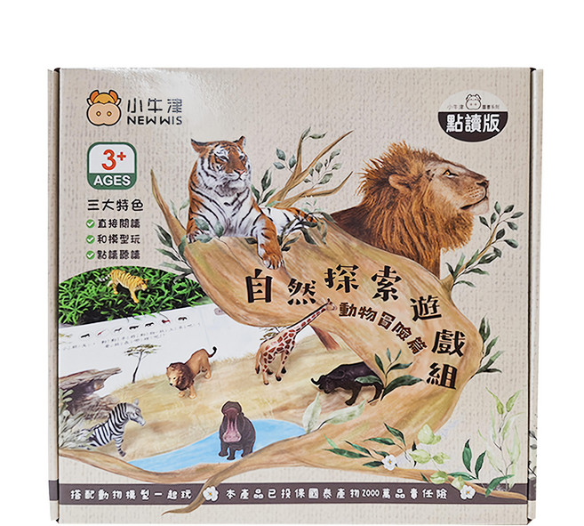 NEW WIS 小牛津 自然探索遊戲組 動物冒險篇 3歲以上