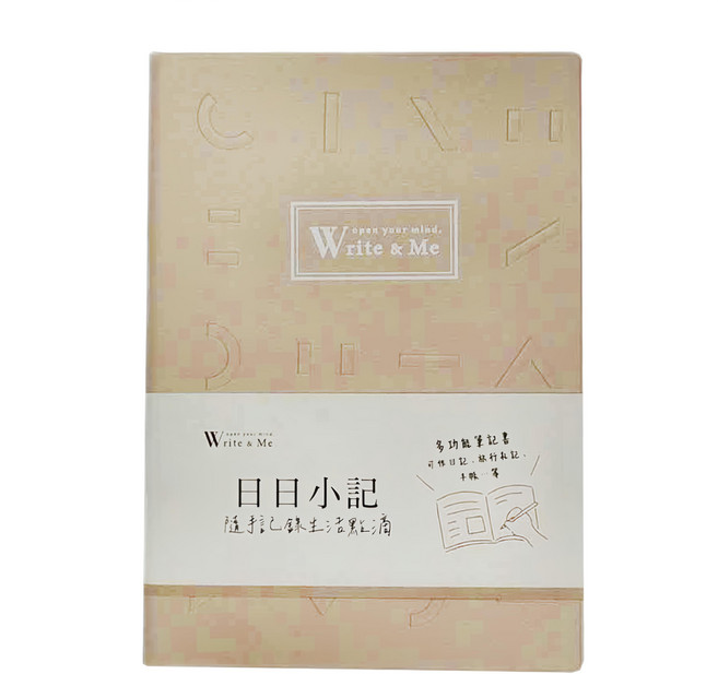 JOY STAR 九達 Write&Me 日日小記 幾何 JD-3255C 190 x 135 x 8mm, 咖色, 2本
