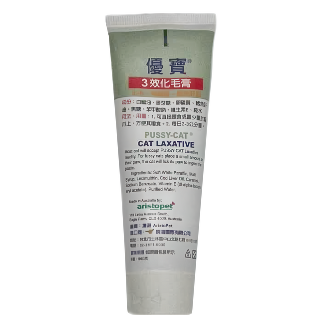 優寶 三效化毛膏 EB-7822 100g, 皮膚/毛髮, 1條