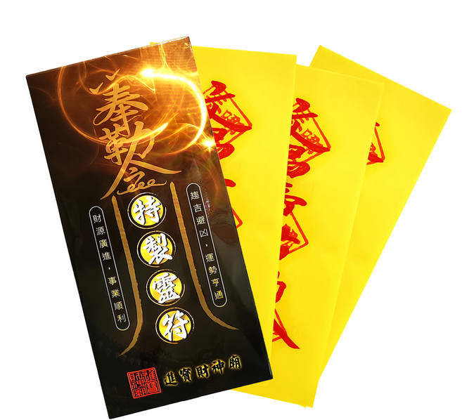 財神小舖 除穢護身靈符袋, 黃色 + 紅色, 1組