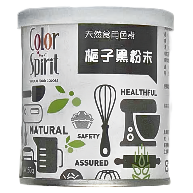 Color Spirit 梔子黑色素粉末, 50g, 1罐