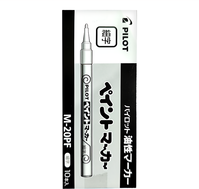 PILOT 百樂 油漆筆, M20PFB, 細字, 黑色, 10支, 1盒, 1色