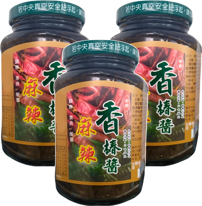 南投埔里鎮農會 麻辣香椿醬 370g 素食, 3罐