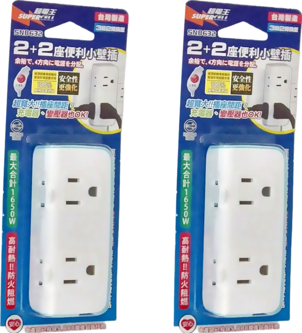 SUPERCELL 超電王 2+2座便利小壁插 台灣製造 超寬插座間距 最大合計1650W 高耐熱防火阻燃, 9.6cm, 白色, 2個