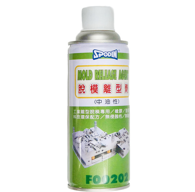 SPODIN 司伯汀 脫模離型劑 230度以下 450ml, 1瓶