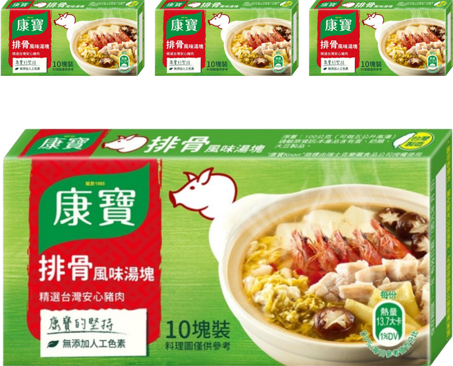 Knorr 康寶 排骨風味湯塊, 100g, 4盒