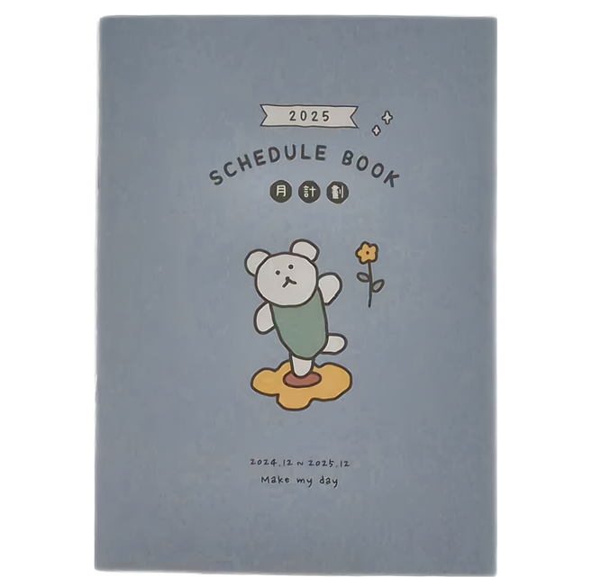 JOY STAR 沙拉嘿呦2025年25K月計劃 SCHEDULE BOOK, 踏青熊 藍色, 1組