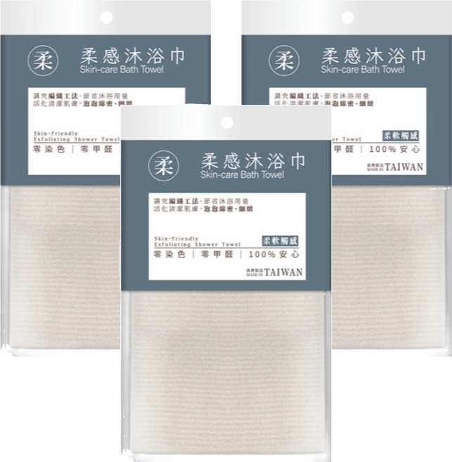 即室好物 無染系列 柔感沐浴巾 細緻編織 柔軟觸感 零染色 零甲醛, 3包, 無染, 1個