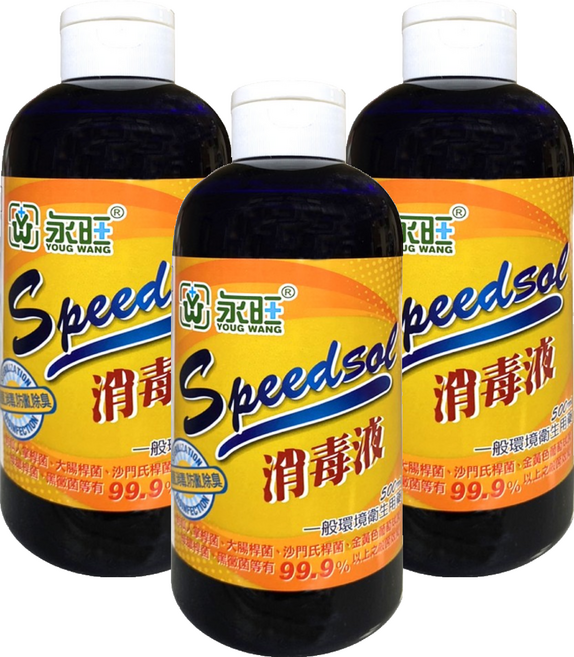 YOUG WANG 永旺 來速松香消毒液, 500ml, 3瓶