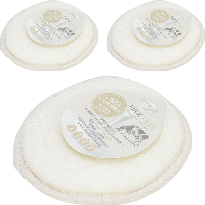 KEYTOSS 詰朵斯 牛奶紗 Milk Fiber 沐浴海綿 通過國際環保紡織協會OEKO-TEX 100, 白色, 1個, 3個