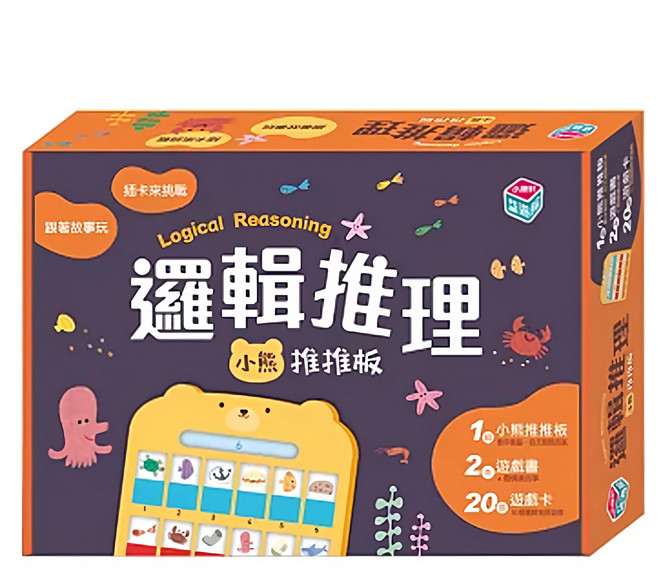 小康軒 邏輯推理：小熊推推板, 1盒