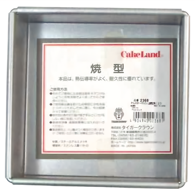 Cakeland 方型蛋糕模 CL2368, 1個
