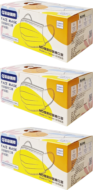 CS 凱馺國際 醫用口罩 未滅菌 兒童平面 MF00130, 雲朵白, 30片, 3盒