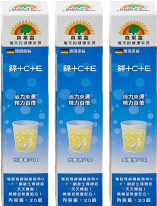 SUNLIFE 森萊富 鋅+C+E發泡錠 水蜜桃口味 90g, 20顆, 3盒