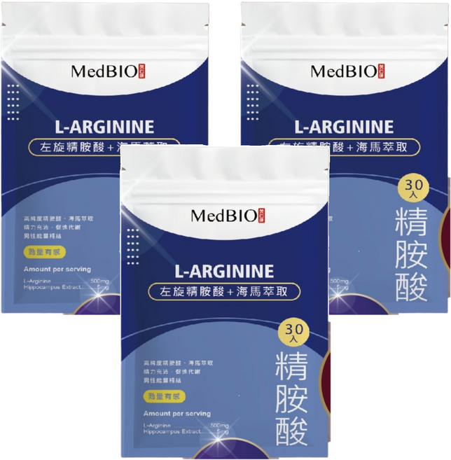 MedBIO 美百優 左旋精胺酸 + 海馬萃取膠囊, 500mg, 30顆, 3包