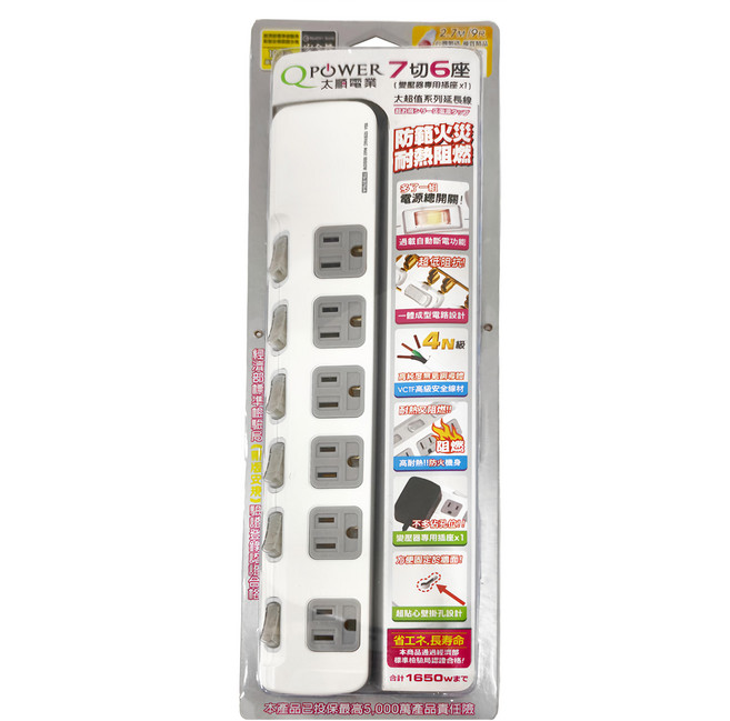 Tyson 太順電業 QPOWER 太超值 7開6插3P延長線插座 TS-376A, 2.7m, 簡約純白, 1條