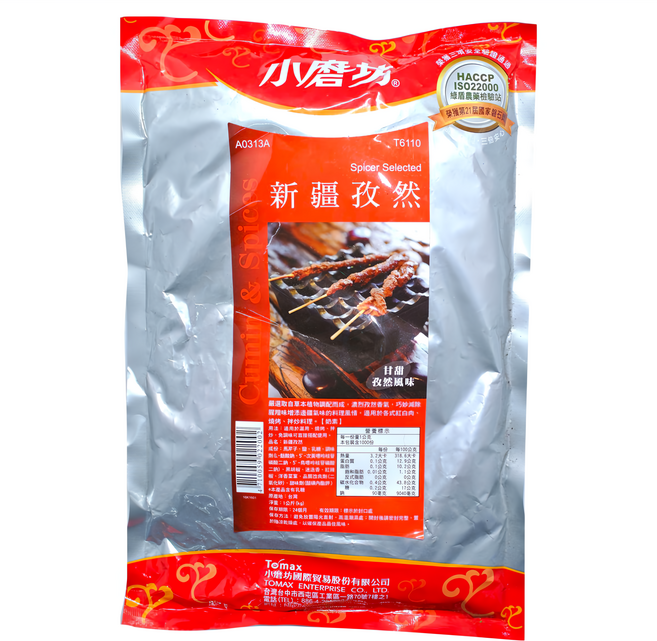 小磨坊 新疆孜然粉, 1kg, 1包