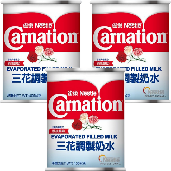Carnation 三花 奶水, 405g, 3罐