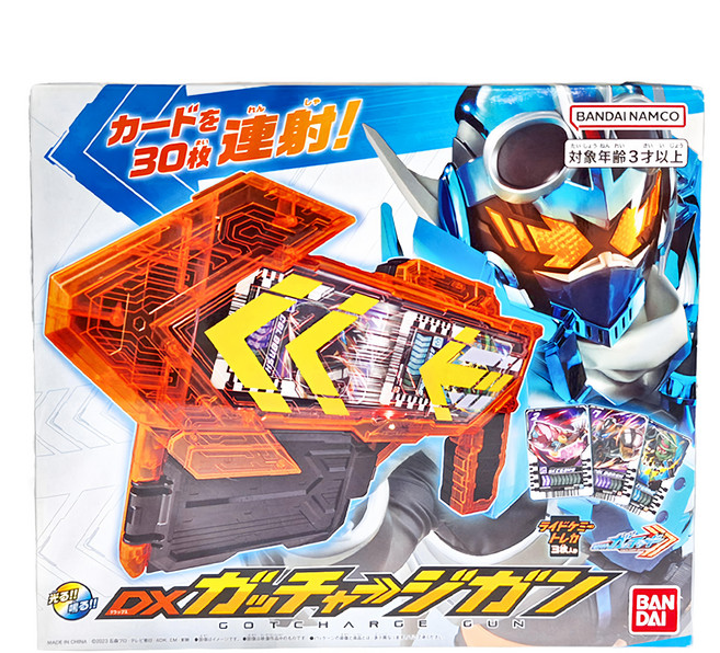 BANDAI 假面騎士GOTCHARD DX變身槍 3歲以上適用, 1盒, 多色