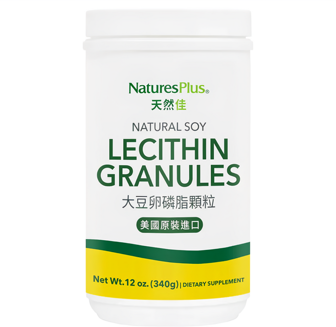 NaturesPlus 天然佳大豆卵磷脂顆粒 美國原裝進口, 340g, 1罐