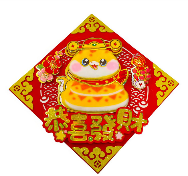 摩達客 春節開運招財黃紋毛毛氈斗方-單片春聯 新年居家裝飾 增添節日氣氛, 紅色 + 金色