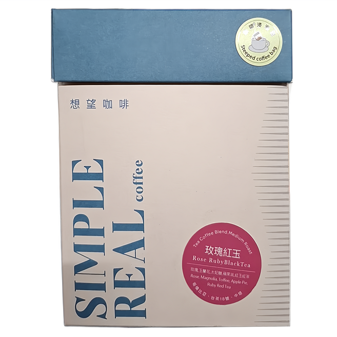 SIMPLEREAL 想望咖啡 玫瑰紅玉 茶咖啡浸泡包 中焙 玫瑰 + 玉蘭花 + 太妃糖 + 蘋果派 + 紅玉紅茶, 12g, 10包, 1組