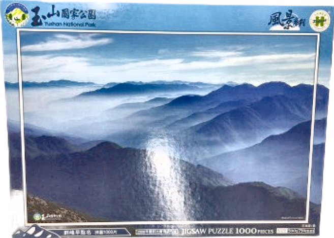 HUNDRED PICTURES 百耘圖 群峰早點名拼圖 500 x 750mm 850g, 玉山國家公園, 1000片, 1盒