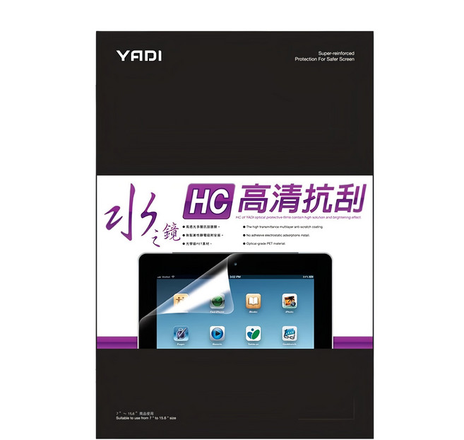YADI 亞第 高清抗刮 水之鏡保護貼 Apple MacBook Pro16 2023專用 HC 披覆鍍膜 98%高透光率, 1片