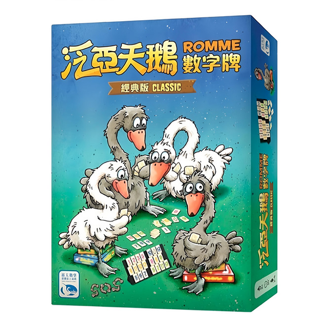 SWAN PANASIA 新天鵝堡 桌遊 泛亞天鵝數字牌 經典版 Romme Classic 8歲以上適用, 1盒