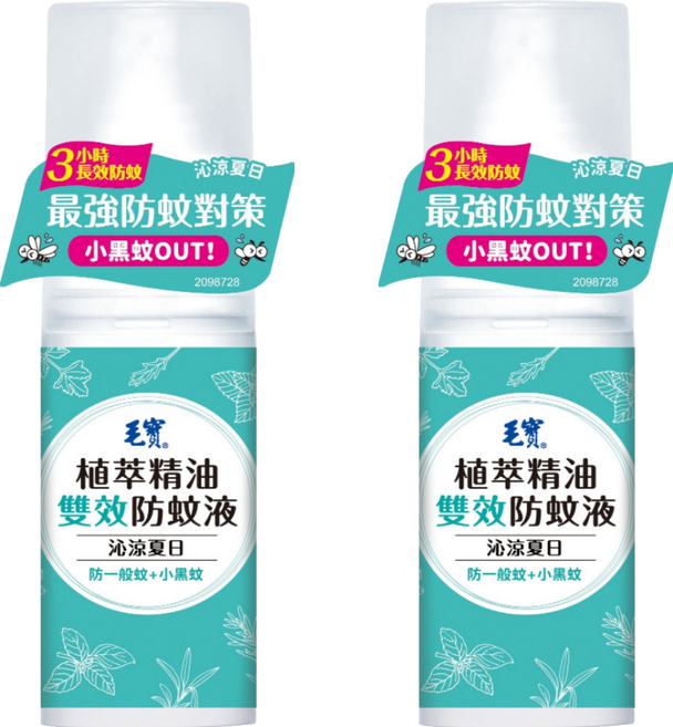 毛寶 植萃精油雙效防蚊液 3小時長效防蚊 沁涼夏日 防一般蚊+小黑蚊, 75g, 2瓶