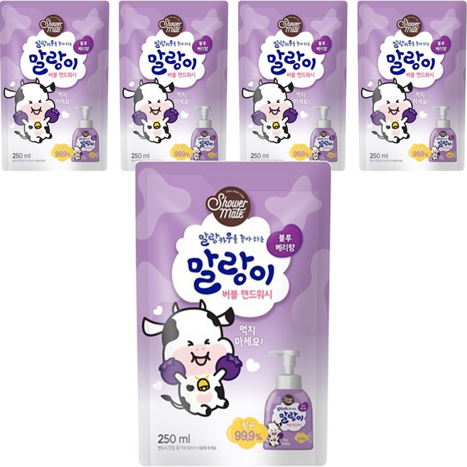 Shower mate 泡泡洗手慕斯補充包 藍莓香 250ml, 5包