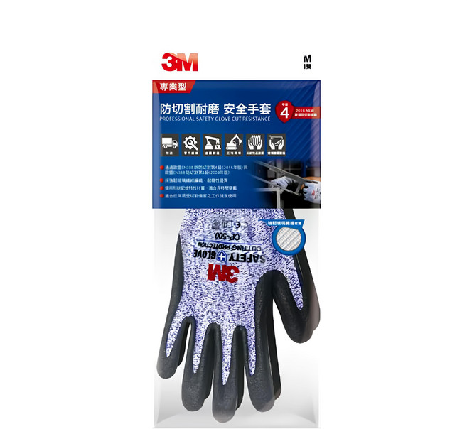 3M 專業型防切割耐磨安全手套, 藍色 + 黑色, 1雙