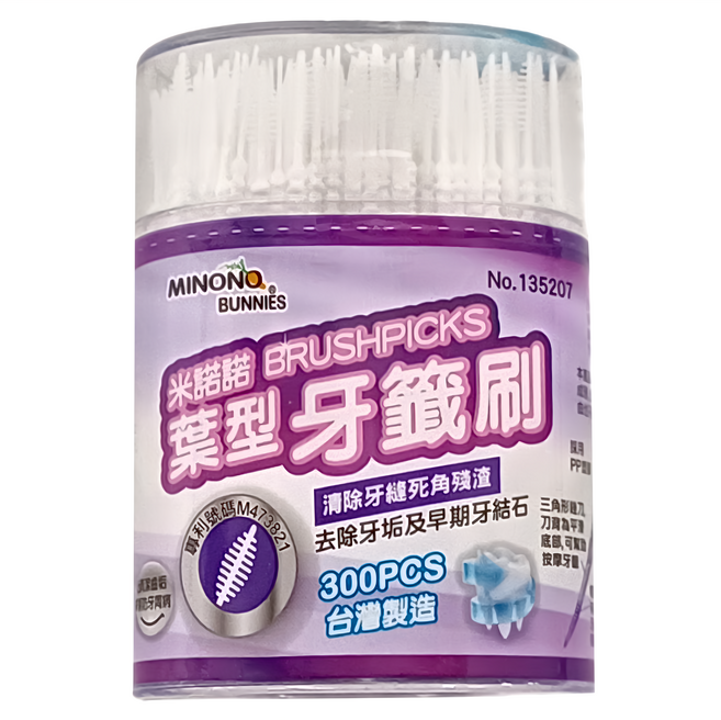 minono 米諾諾 葉型牙籤刷隨身罐, 6.5cm, 300支, 24罐