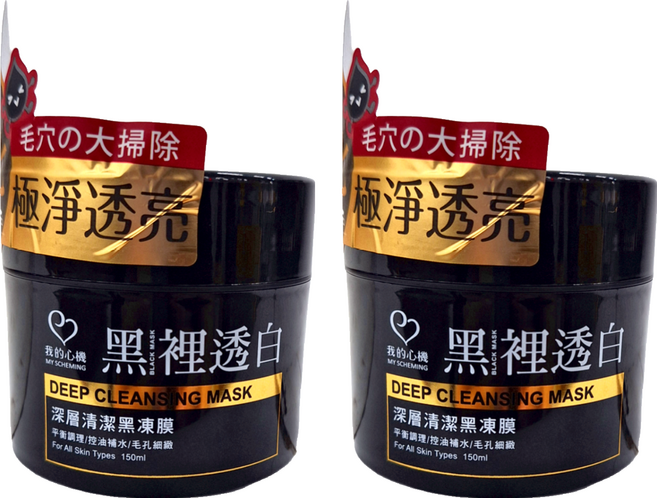 MY SCHEMING 我的心機 黑裡透白 深層清潔黑凍膜 150ml, 2罐