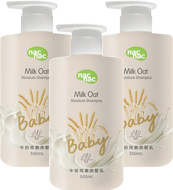 nac nac 牛奶燕麥洗髮乳 清甜寶寶奶香, 500ml, 3瓶