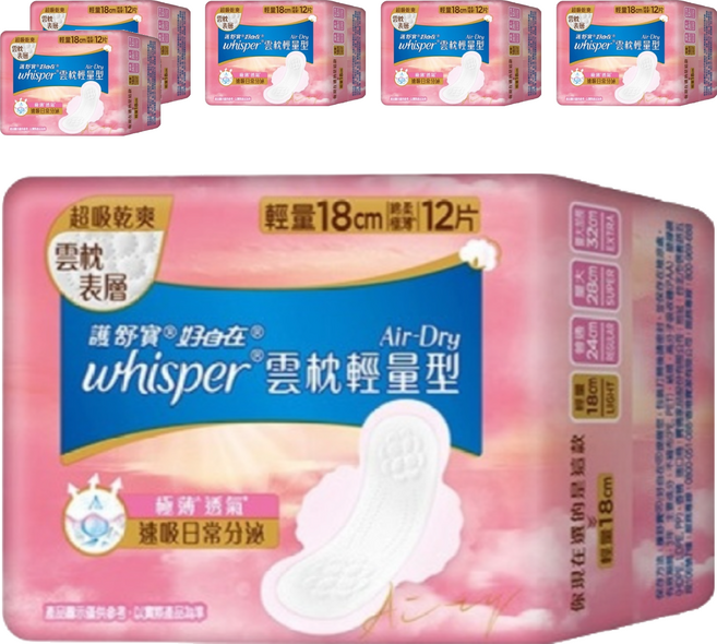whisper 好自在 台灣公司貨 Air Dry 雲枕瞬吸衛生棉 日用輕量型, 18cm, 12片, 6包