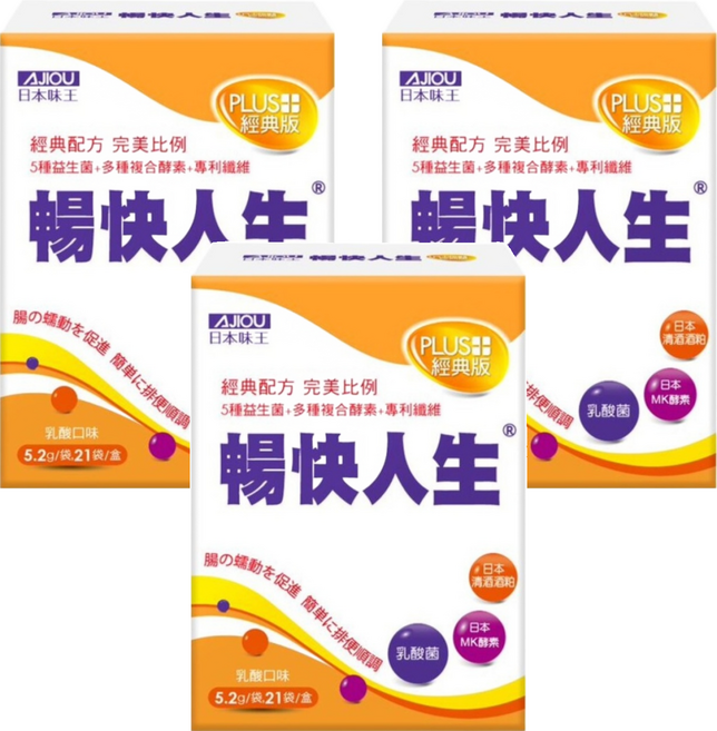 AJIOU 日本味王 暢快人生 MK酵素 PLUS經典版, 21包, 5.2g, 3盒