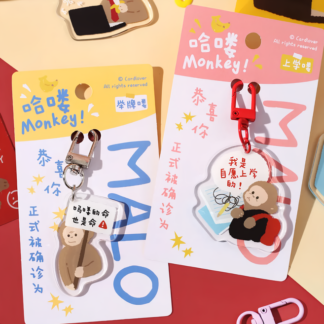 CARD LOVER 信的戀人 壓克力掛件 哈嘍MONKEY 50 x 45mm 1組, 快樂囉, 3個