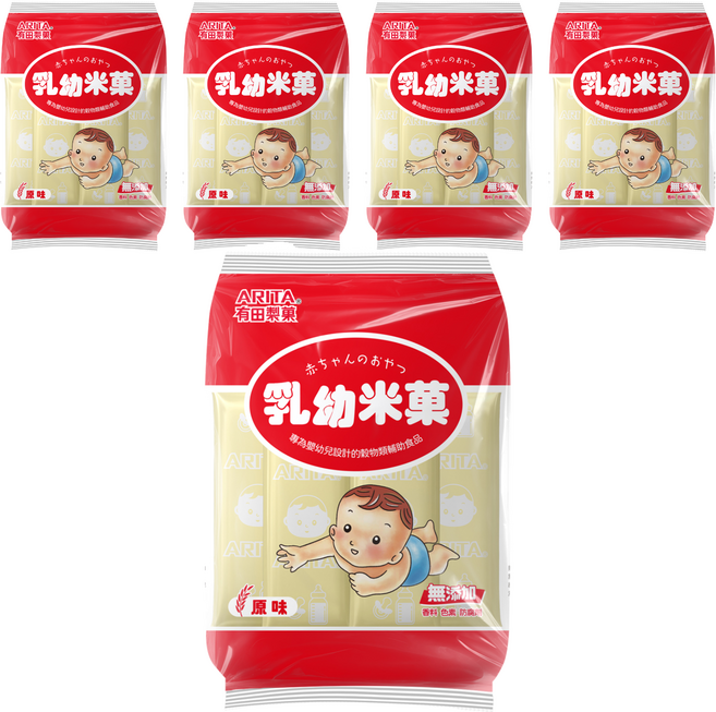 ARITA 有田製菓 乳幼米菓, 原味, 50g, 5袋